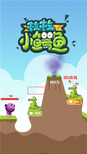 救救小鳄鱼下载最新版2022