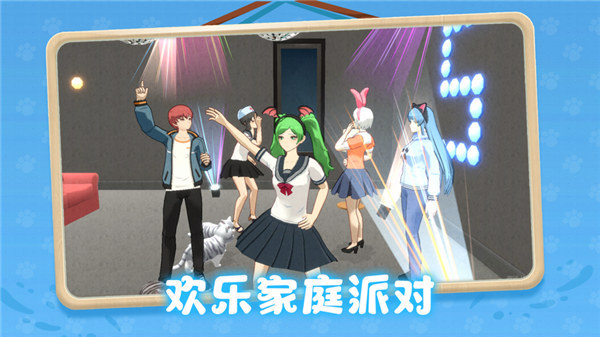 养了个猫游戏下载