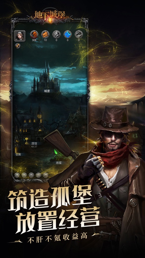 地下城堡2黑暗觉醒重制版下载