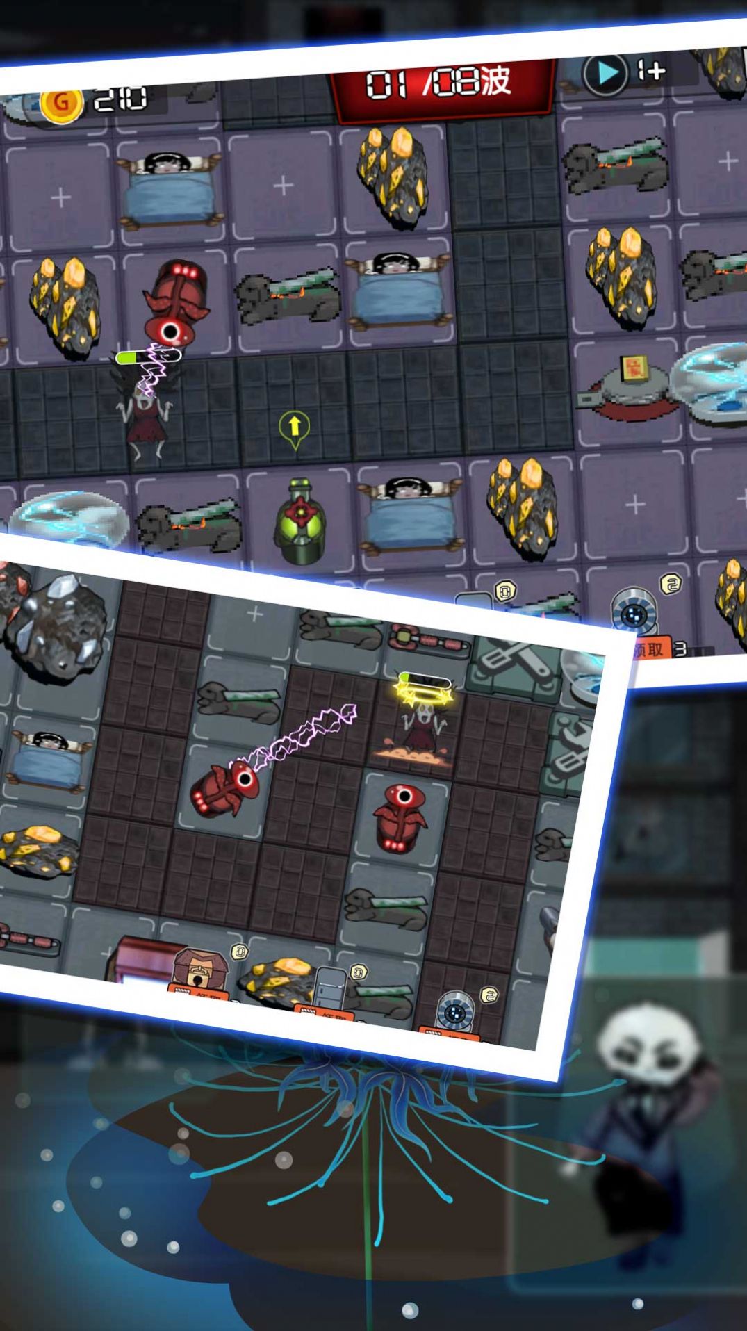 最后的守护防线游戏下载