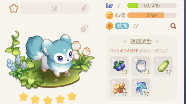 奥比岛手游谜怎么获得