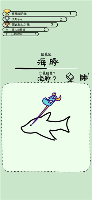 猜画大作战游戏下载