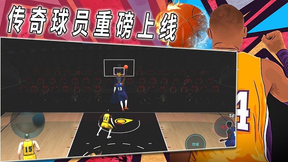 热血校园篮球模拟器手游中文最新版