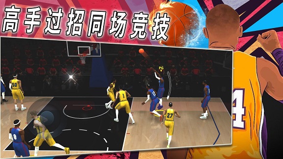 热血校园篮球模拟器手游中文版下载