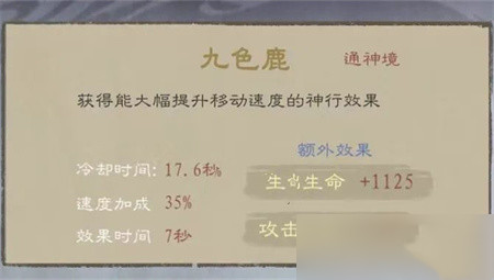 三国志幻想大陆曹操出游攻略