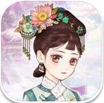 逆袭小主最新版本安卓下载