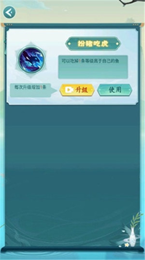 召唤神龙万宁版免广告下载