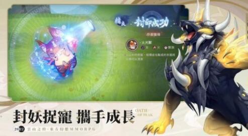 云山之约官方正版下载安装