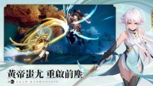 云山之约官方正版下载安装