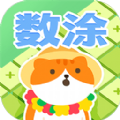 喵喵妙妙塔数涂游戏下载