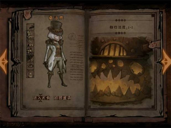 异化之地哪个角色厉害2022