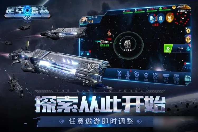 星空要塞永久有效兑换码2022大全