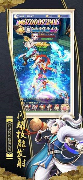 青云奇谭手游官方版下载