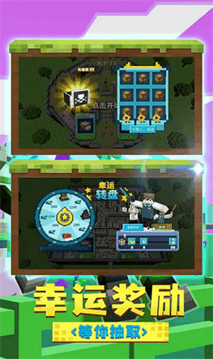 躲猫猫魔性派对游戏下载