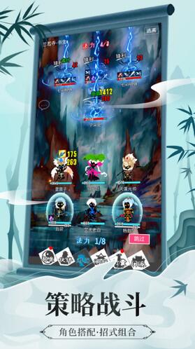 追妖记游戏下载