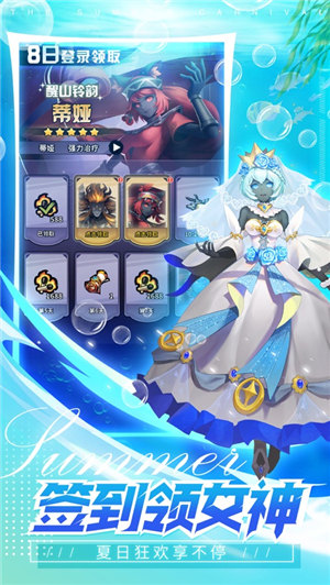 火柴人觉醒赛尔号联动最新版下载