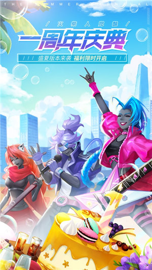 火柴人觉醒下载手机版