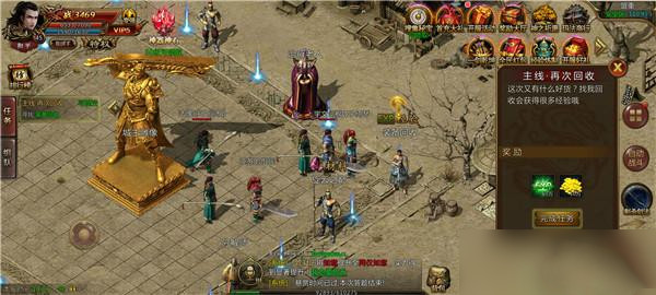 文字冰雪礼包码是什么