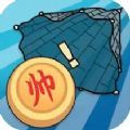 像棋的象棋正版下载