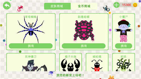 五毒大作战无敌版下载安装