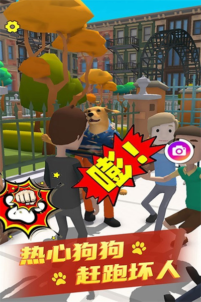 命运模拟器免费安卓版下载