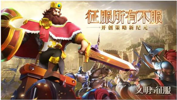 文明与征服阵容搭配排行