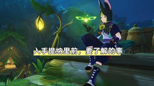 原神提纳里突破材料是什么