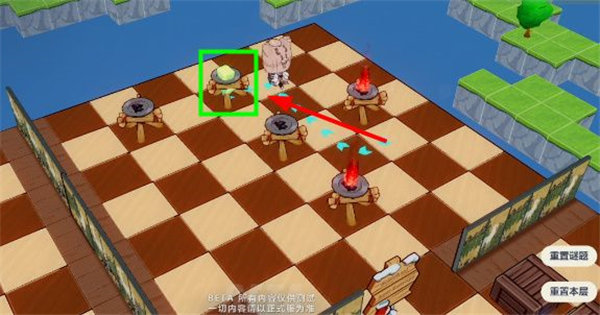 崩坏3求生探索6怎么过