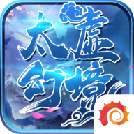 太虚幻境手游官方版最新安卓2022下载