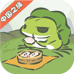 旅行青蛙中国之旅app下载