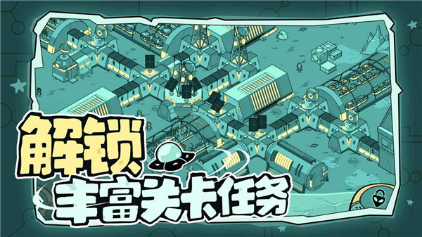 寻找外星人游戏中文版下载免费版