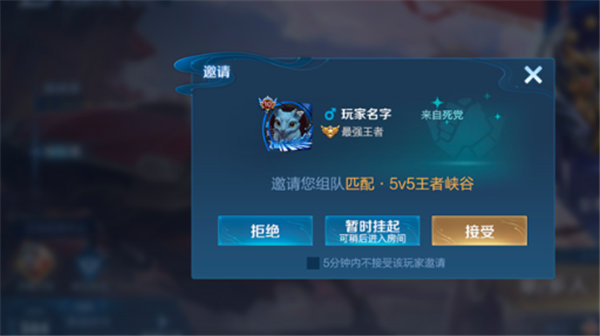 王者荣耀S29赛季亲密关系怎么样