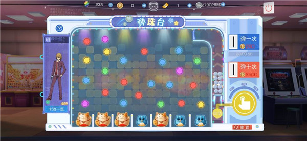 魔法禁书目录手游官方版下载