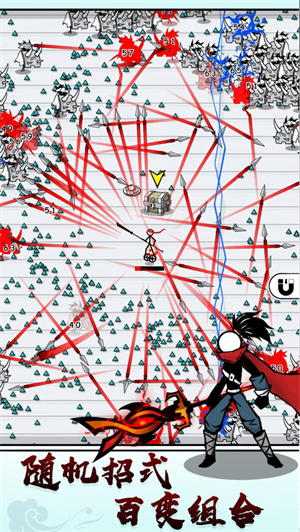 纸上谈兵游戏下载无广告