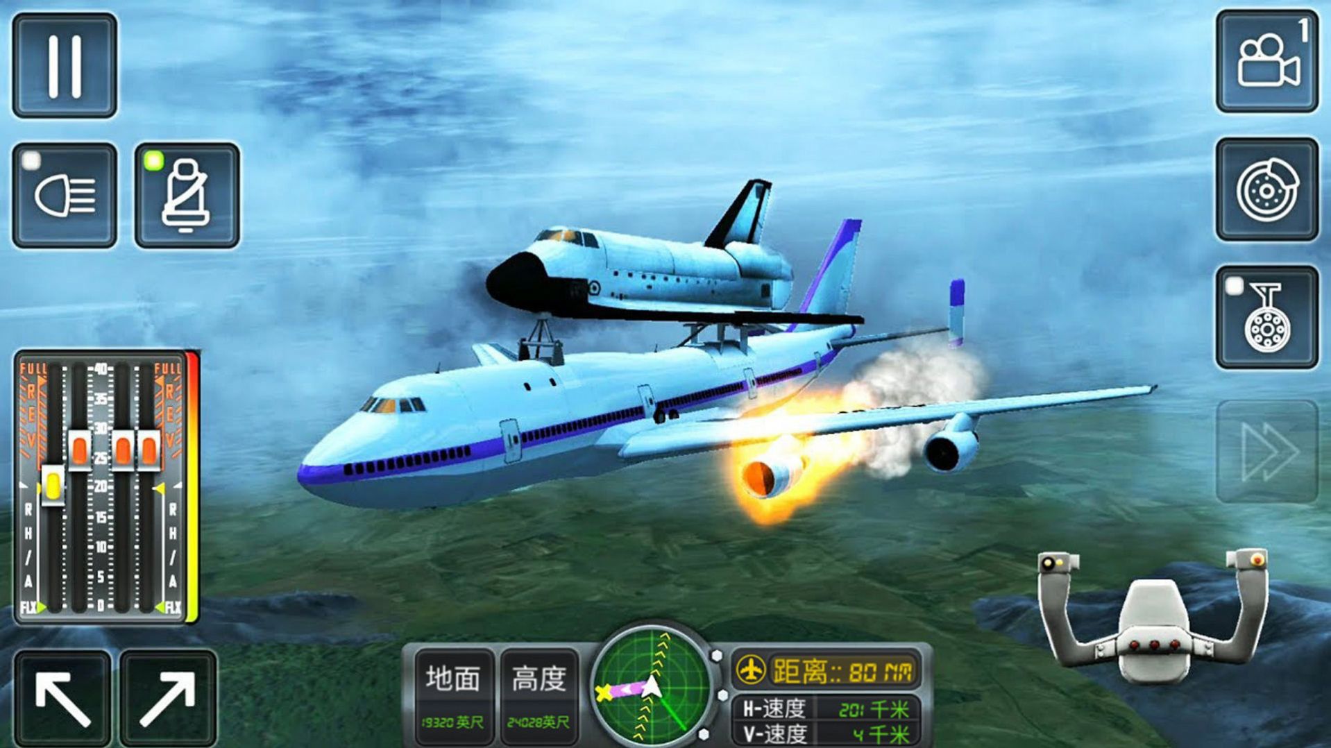 飞行驾驶挑战游戏中文版