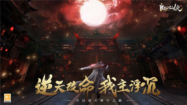 九珑诀手游官网下载