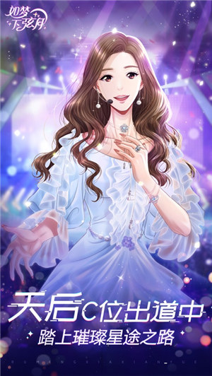 如梦下弦月游戏下载九游版