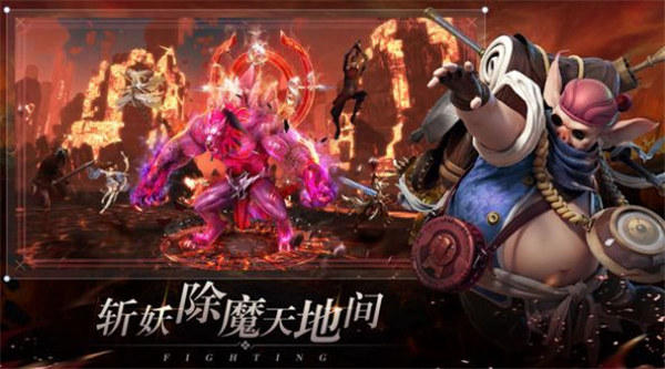 剑御天下之斩妖除魔下载2022