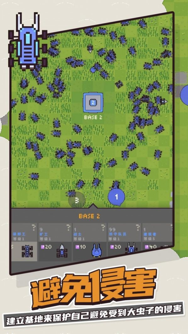 机器人对战游戏下载