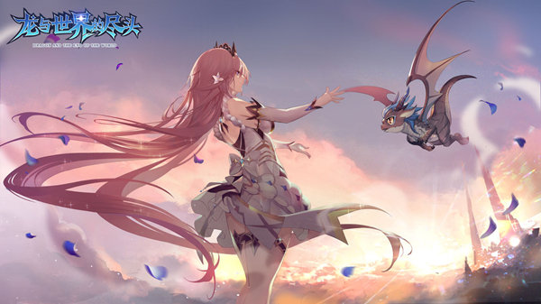 龙与世界的尽头2022兑换码