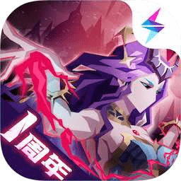 恶魔秘境手游下载安装