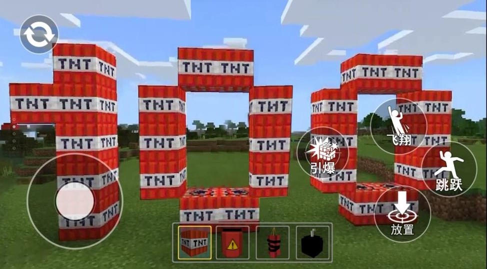 TNT破坏模拟下载安卓版