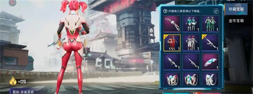 和平精英9月返场皮肤2022