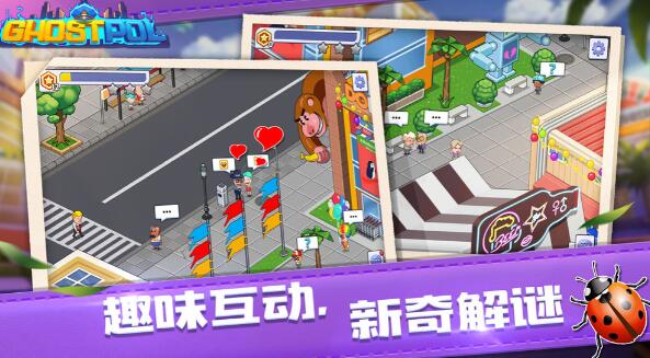 ghostpol手机版最新下载