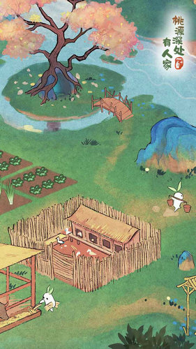 桃源深处有人家手游下载