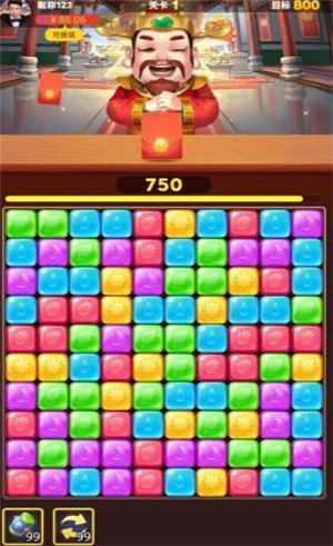 财神点点消红包版下载最新版