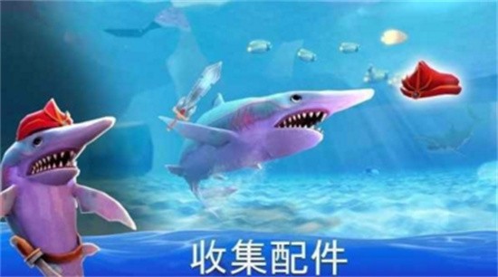 双头鲨鱼最新2022安卓下载