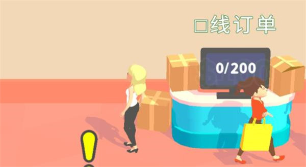 经营时尚游戏下载安装