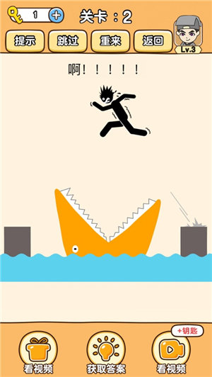 抖音小游戏全民烧脑3下载