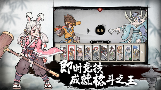 墨斗游戏下载最新版